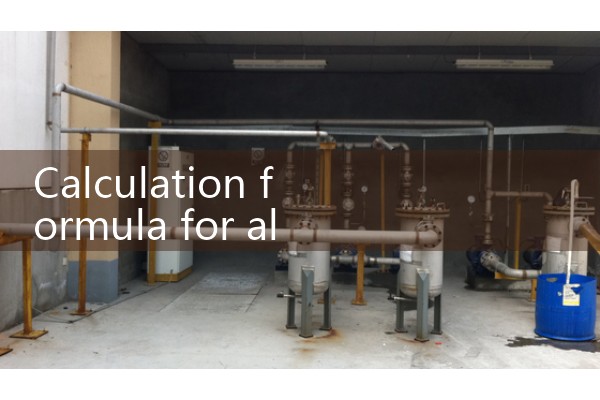 Calculation formula for aluminum busbar current carrying capacity
